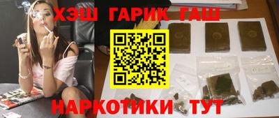 2c-b Апрелевка