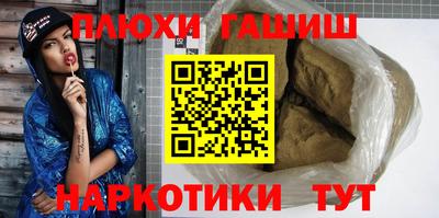 метамфетамин Аргун