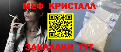 дмт Кунгур