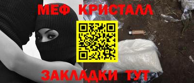 2c-b Апрелевка