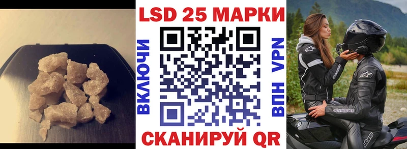 ЛСД экстази ecstasy  купить закладку  Аксай 