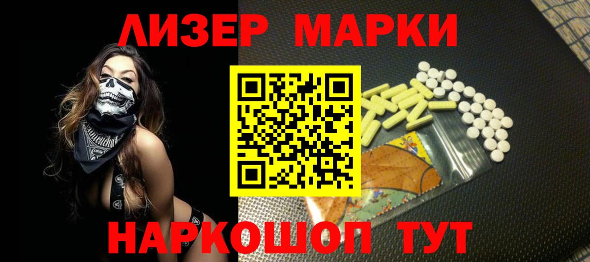 Аксай  LSD-25 экстази ecstasy  Вход с VPN 