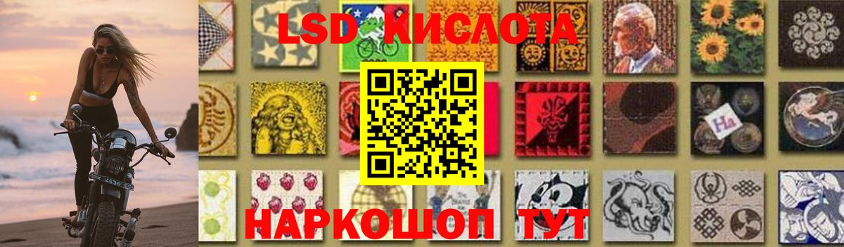 LSD-25 экстази кислота  Аксай  LSD-25 экстази ecstasy 