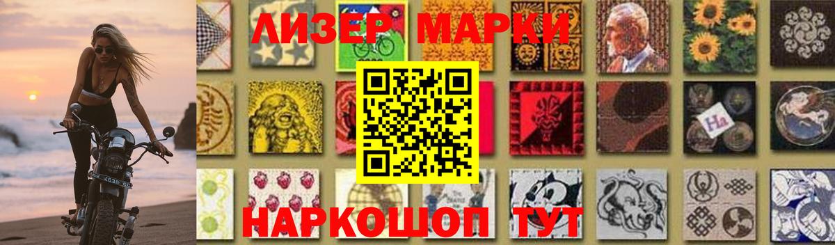 Лсд 25 экстази кислота Аксай