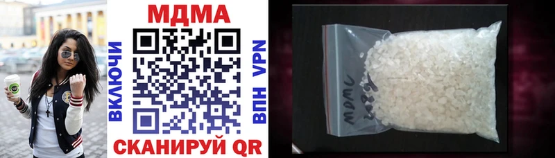 где найти   Аксай  МДМА crystal 