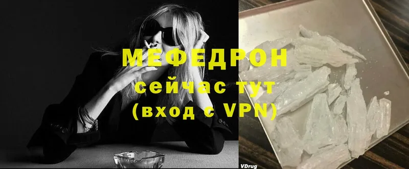 Меф mephedrone  Аксай 