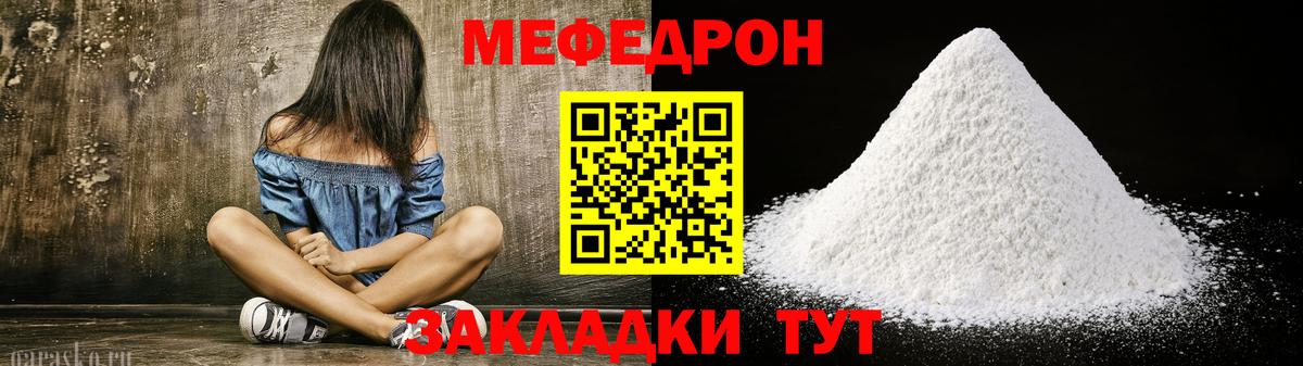 Мефедрон мяу мяу  Вход с VPN  МЯУ-МЯУ VHQ  Аксай 
