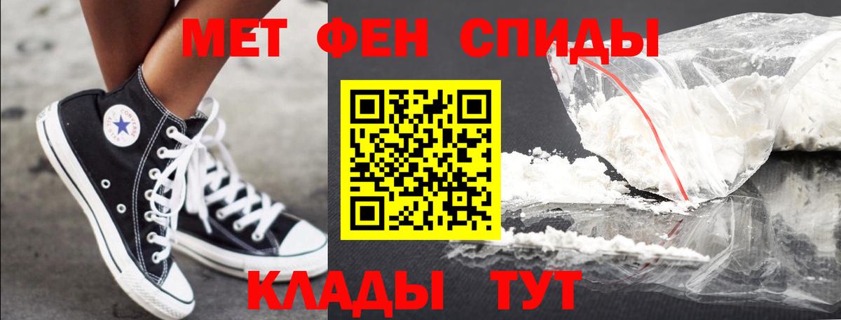 Первитин мет  Метамфетамин  Аксай  Первитин мет 