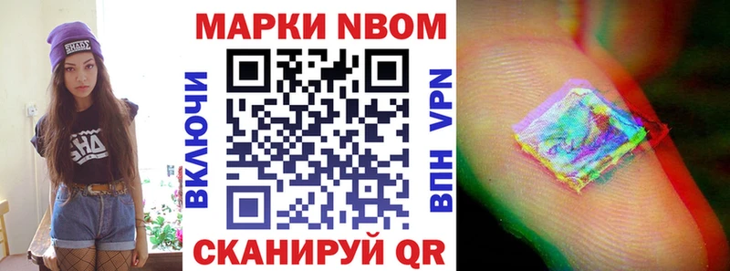 блэк спрут ссылки  Аксай  Марки 25I-NBOMe 1,8мг  где купить наркоту 