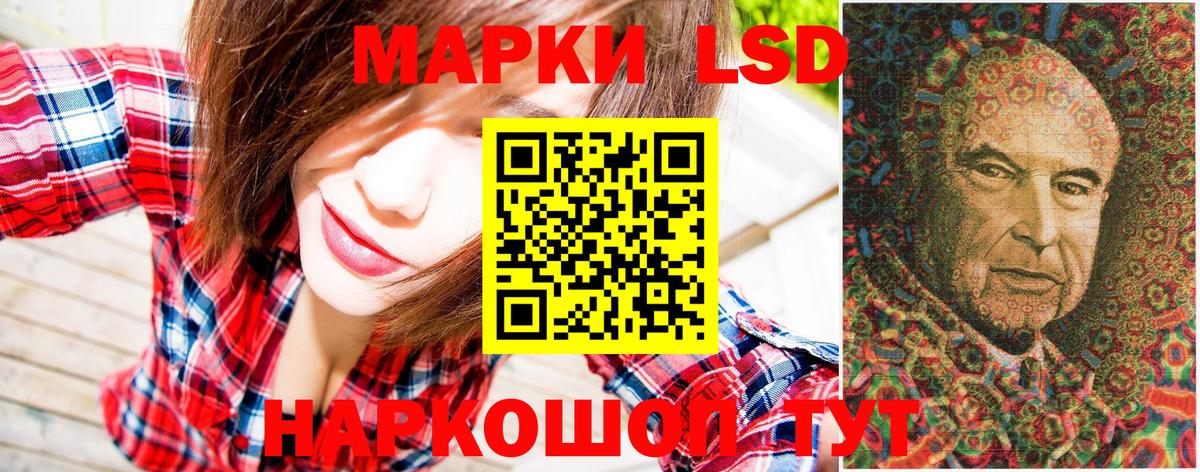 Аксай  Наркотические марки 1,5мг  Вход с VPN  Наркотические марки 1,5мг 