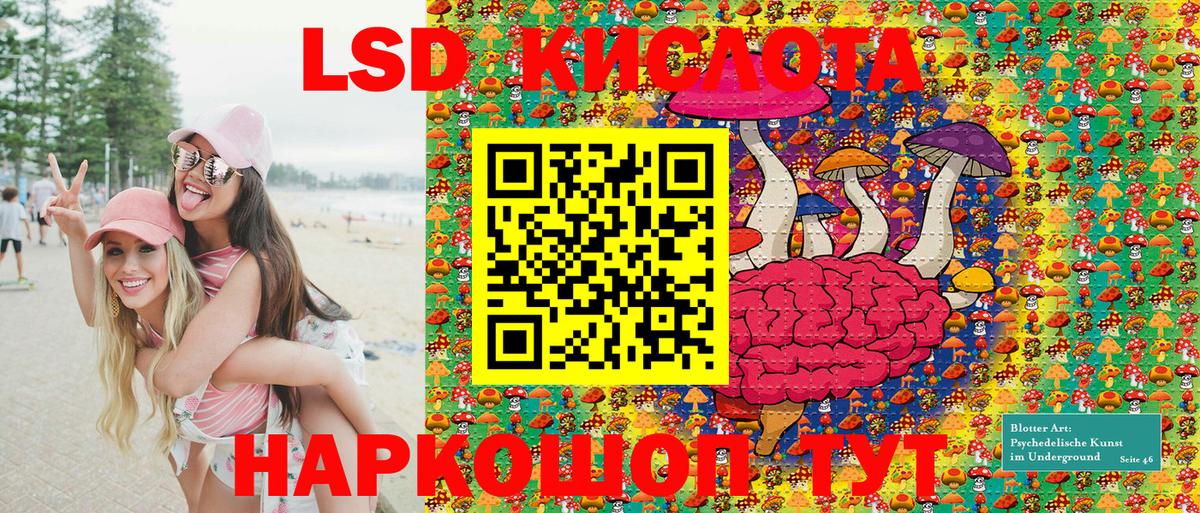Марки 25I-NBOMe 1,5мг Аксай