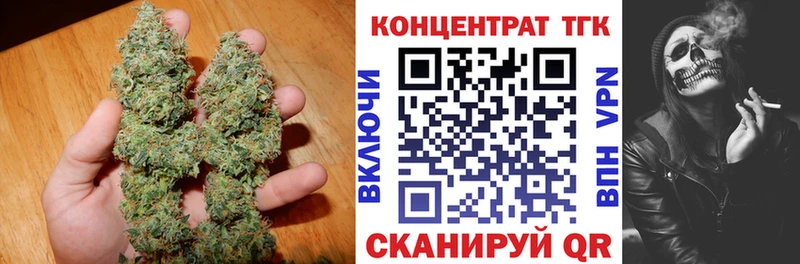 ТГК гашишное масло Аксай