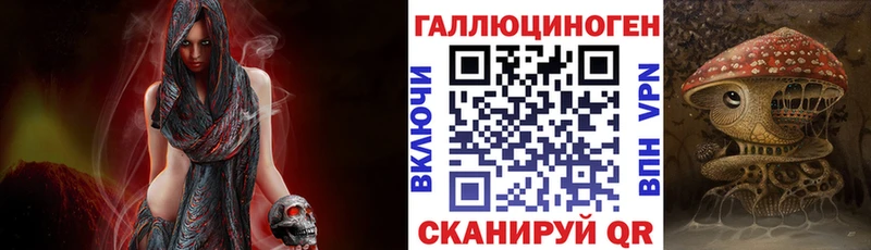 Галлюциногенные грибы ЛСД  где купить наркоту  Аксай 