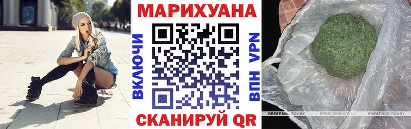 продажа наркотиков  кракен зеркало  Каннабис Bruce Banner  Аксай 