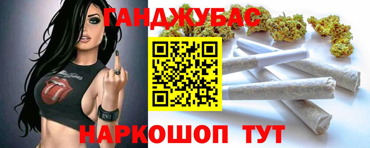 МАРИХУАНА сатива  Каннабис Ganja  Вход с VPN  Аксай  Бошки Шишки Amnesia 