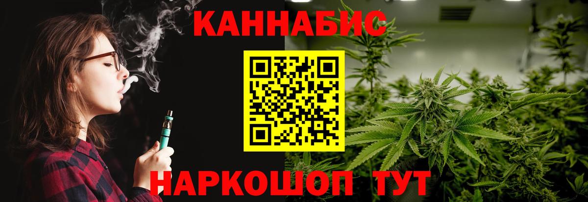 МАРИХУАНА Amnesia Аксай