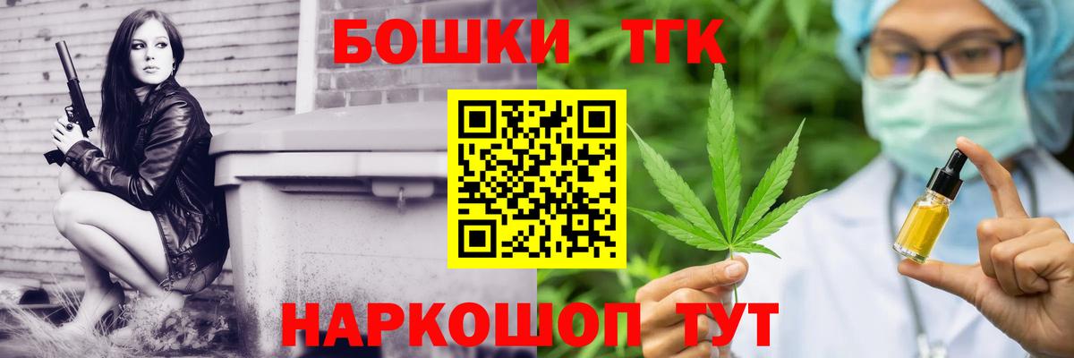 Бошки Шишки семена  Аксай  Канабис THC 21% 